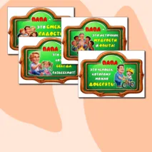 Речевые облачка на 