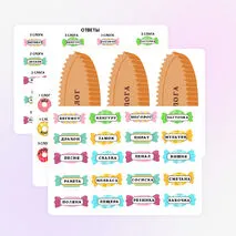 Дидактическая игра «Слоги и сладости»