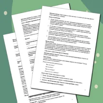 План-конспект урока по Всеобщей истории 7 класса. Тема: «Франция на пути к абсолютизму.