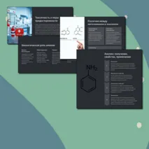 Презентация по химии на тему 