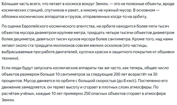 Изображение выглядит как текст, Шрифт, снимок экрана, документ
Контент, сгенерированный ИИ, может содержать ошибки.