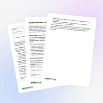 Статья «Традиционная кухня народов России»