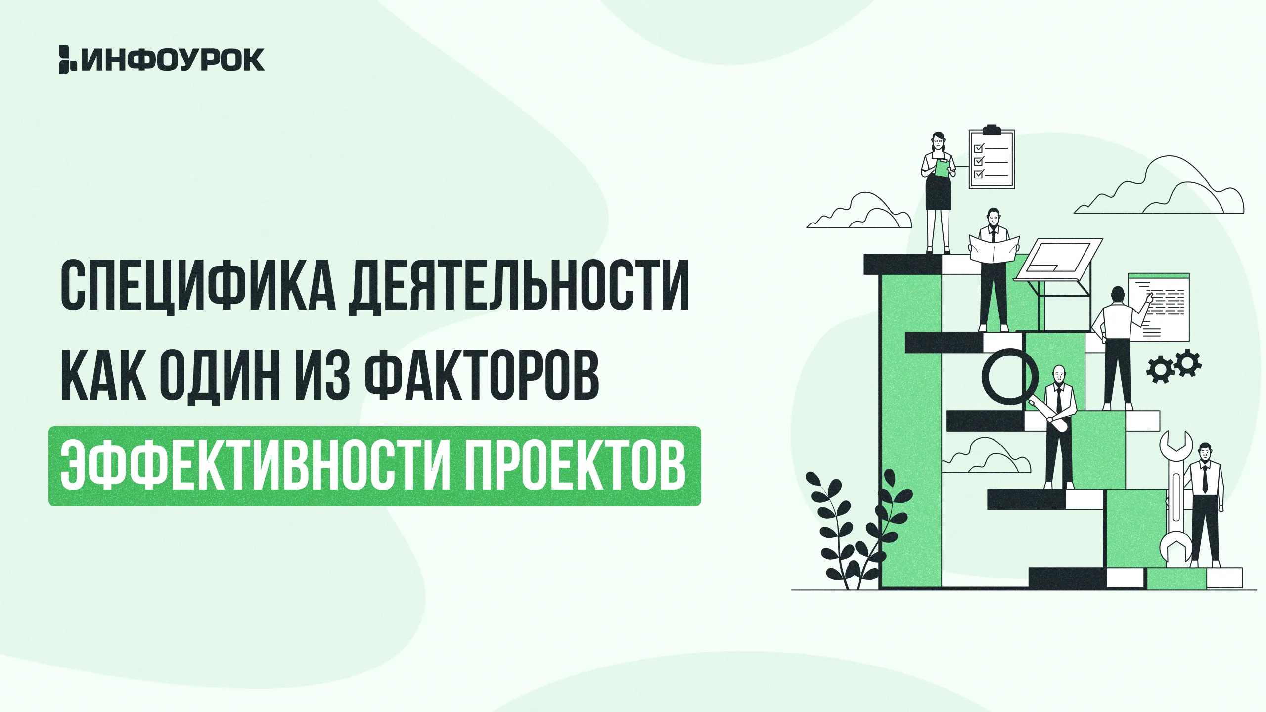 Обложка курса