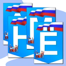 Растяжка из флажков «С Днем народного единства!»