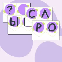 Что значит быть взрослым? Оформление. Разговоры о важном.