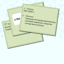 Презентация 
