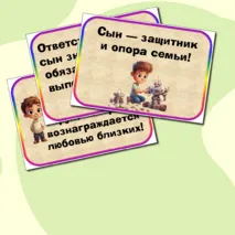 Оформление на 22 ноября 