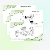 Веселая викторина (квиз) 