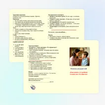 Буллинг. Памятка для родителей.