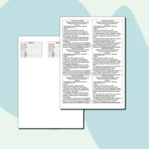 Самостоятельная работа «Проценты. Нахождение процентов от числа. Нахождение числа по его процентам»