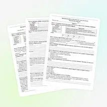 Проверочная работа по истории для 5 класса по разделу «Первобытное общество» по учебнику В.Р. Мединского (2025 г.)