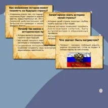 Комплект материалов разговоры о важном 