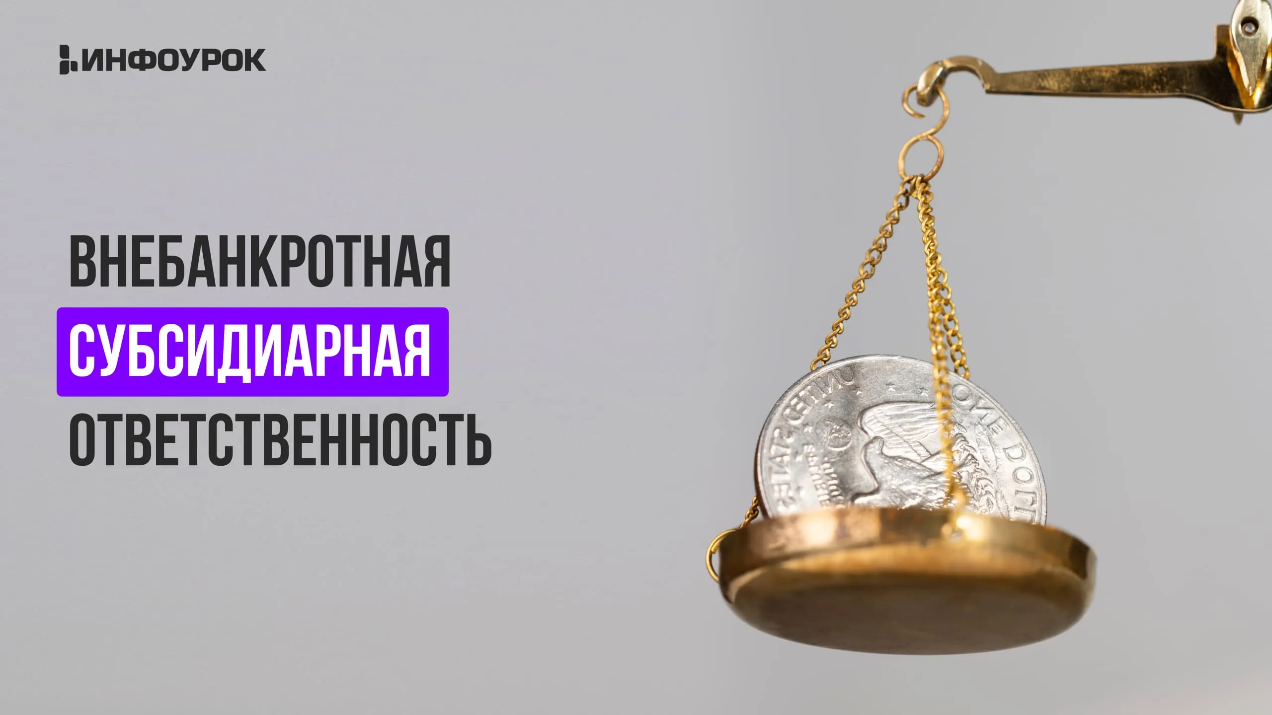 Обложка курса