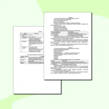 Контрольная работа по истории России для 8 класса «Россия в первой половине XIX века (1801–1855 гг.)»