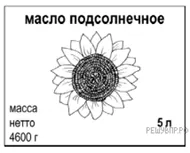 https://phys7-vpr.sdamgia.ru/get_file?id=50413&png=1