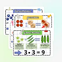 Памятки 