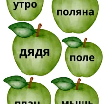 Дидактическая игра 