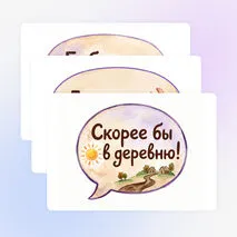 В гости к бабушке и дедушке. День бабушек и дедушек. День пожилых людей. Оформление