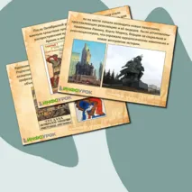 Презентация 