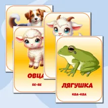 Картотека 
