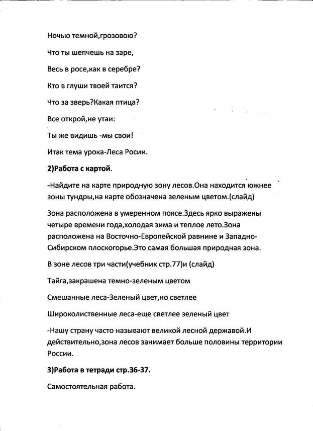 Описание: C:\Users\ADMIN\Desktop\2 001.jpg