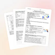 Рабочий лист «Описание результатов исследований»