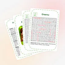Филворд. Словарная работа. 1 класс.