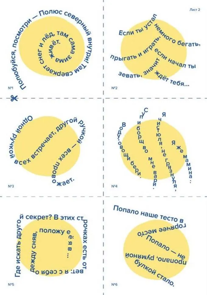 Изображение пина-истории