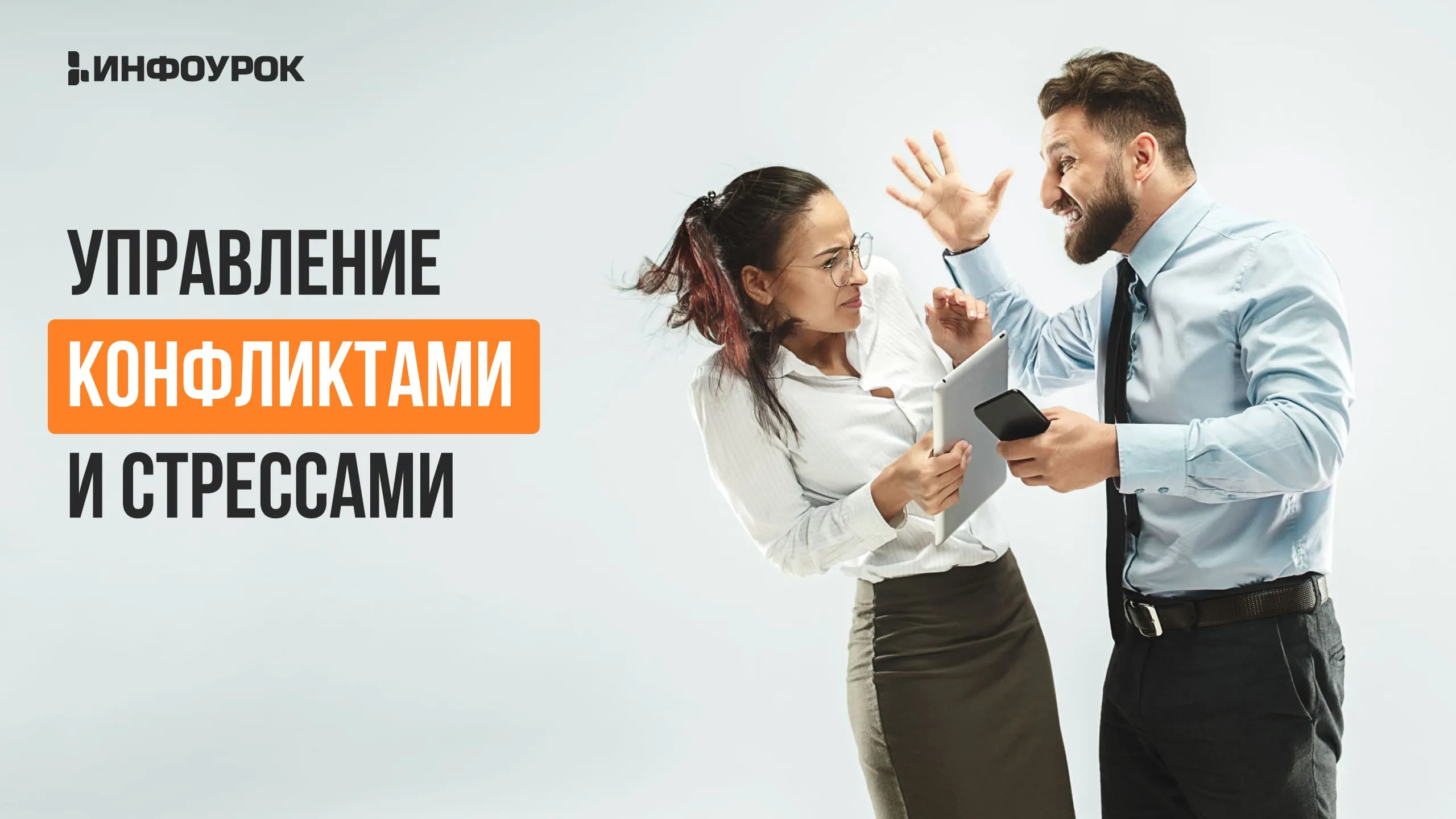 Обложка курса