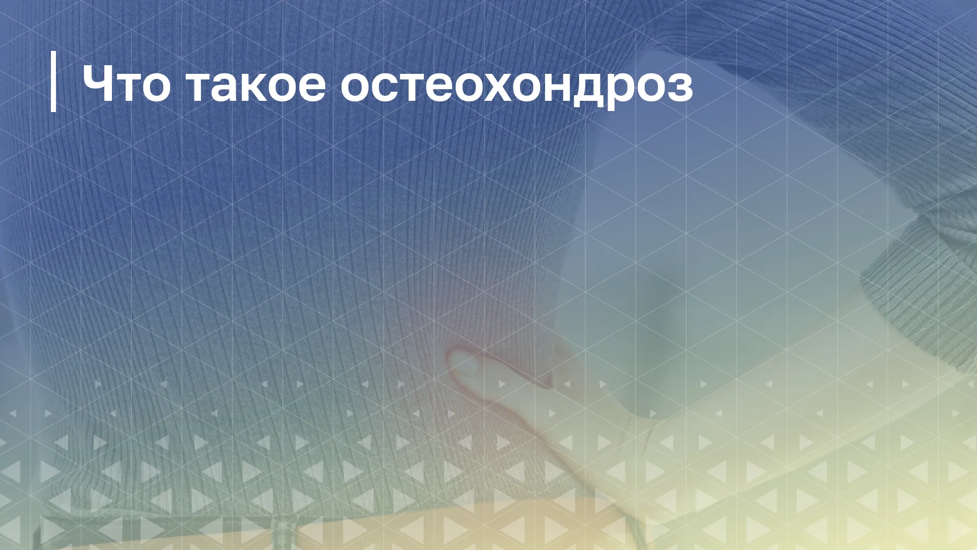 Обложка курса