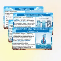 Презентация 
