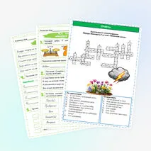 Комплект: рабочий лист и кроссворд по стихотворению Фёдора Ивановича Тютчева «Весенняя гроза»