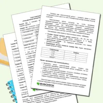 Самостоятельная работа по географии «Географические методы изучения объектов и явлений»