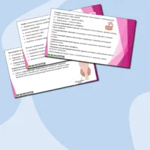Презентация по биологии 