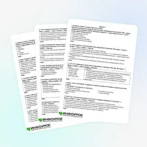 «Десять сталинских ударов» и изгнание врага с территории СССР. Тесты по теме.