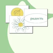 День матери. Оформление кабинета, стенда.