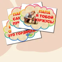 Оформление на 