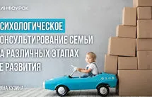 Обложка курса