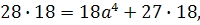 Описание: Описание: http://geometry.far.ru/materials/vpiop-cilindr_primeri/16.gif