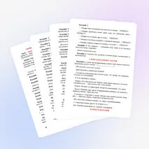 Сценарий открытия летнего пришкольного лагеря