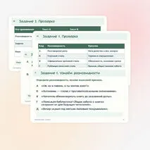 Презентация по русскому языку «Функциональные разновидности языка» 7 класс | разговорная речь, научный, официально-деловой, публицистический стиль