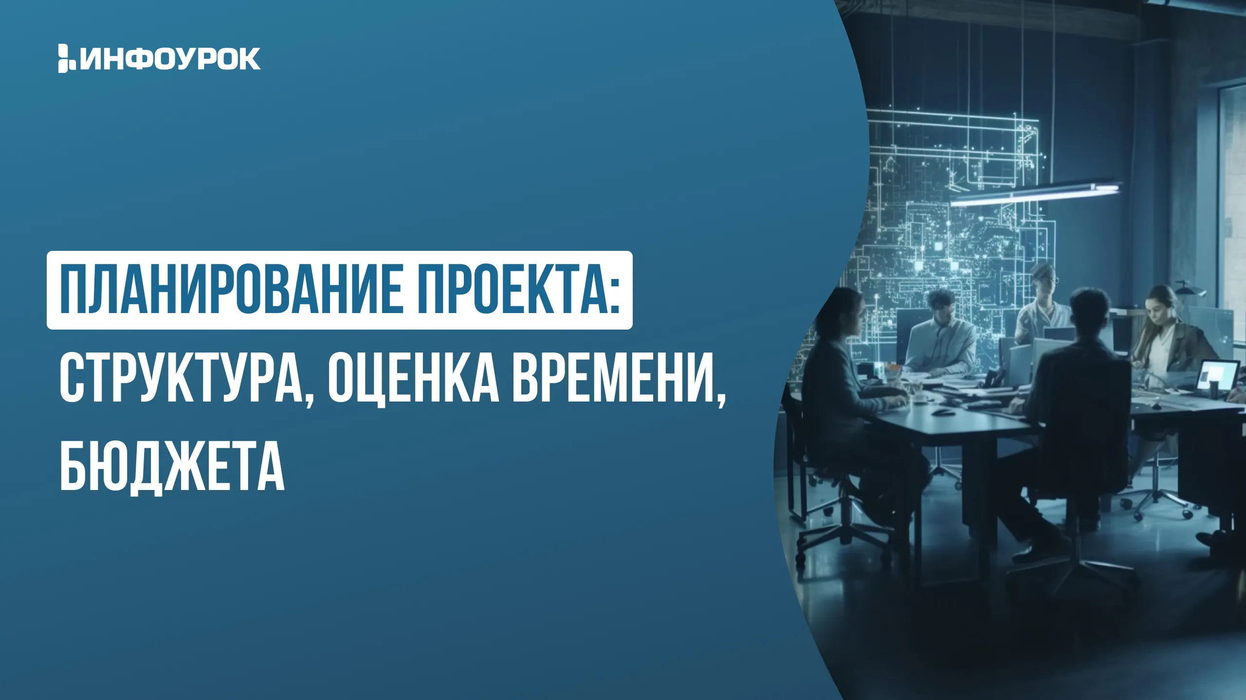 Обложка курса
