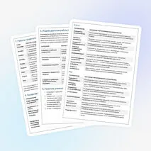 План воспитательной работы на 2026-2027 учебный год