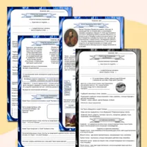 Рабочий лист 
