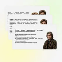 Презентация 