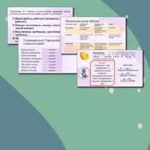 Презентация по русскому языку на тему 