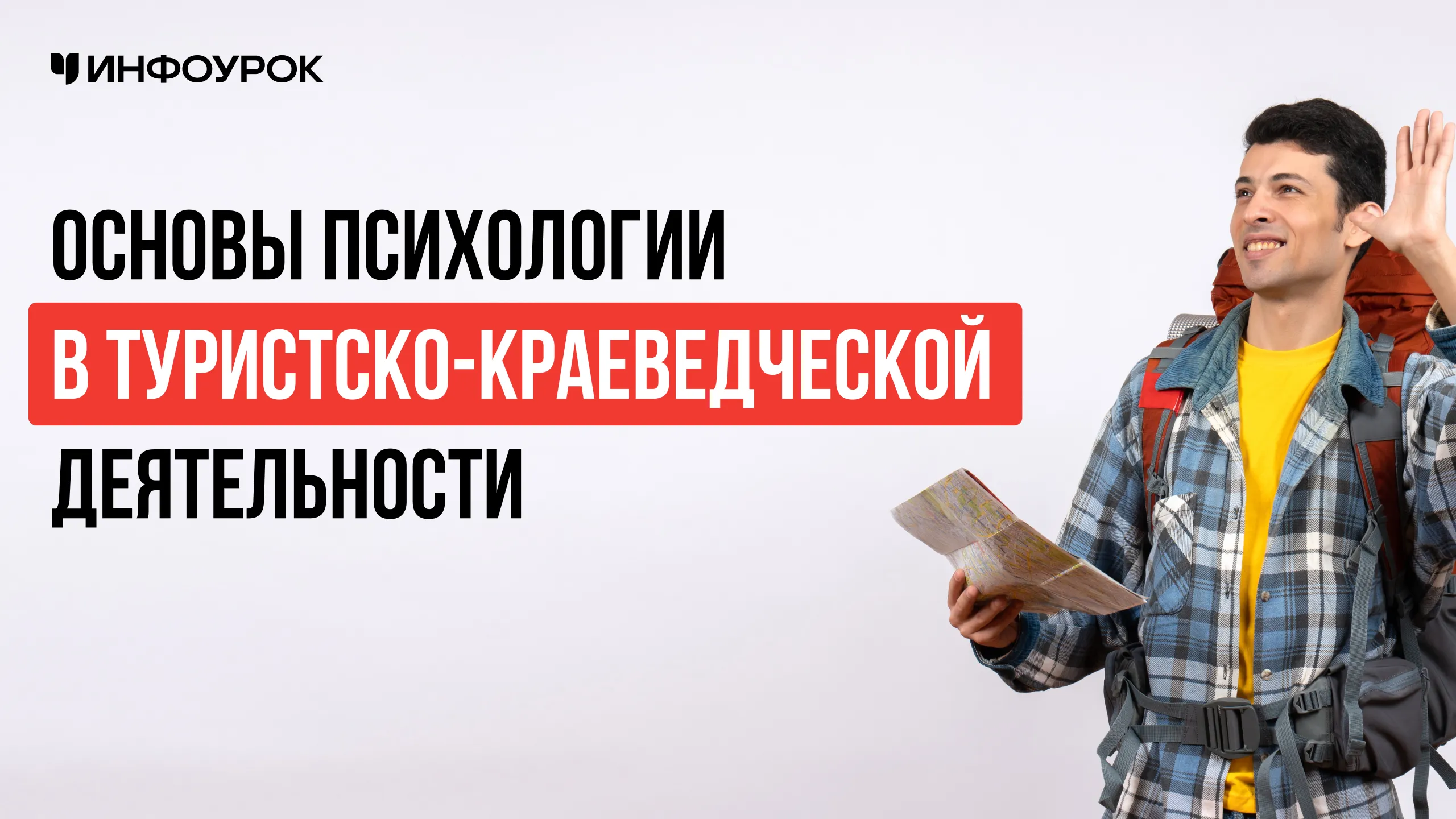 Обложка курса