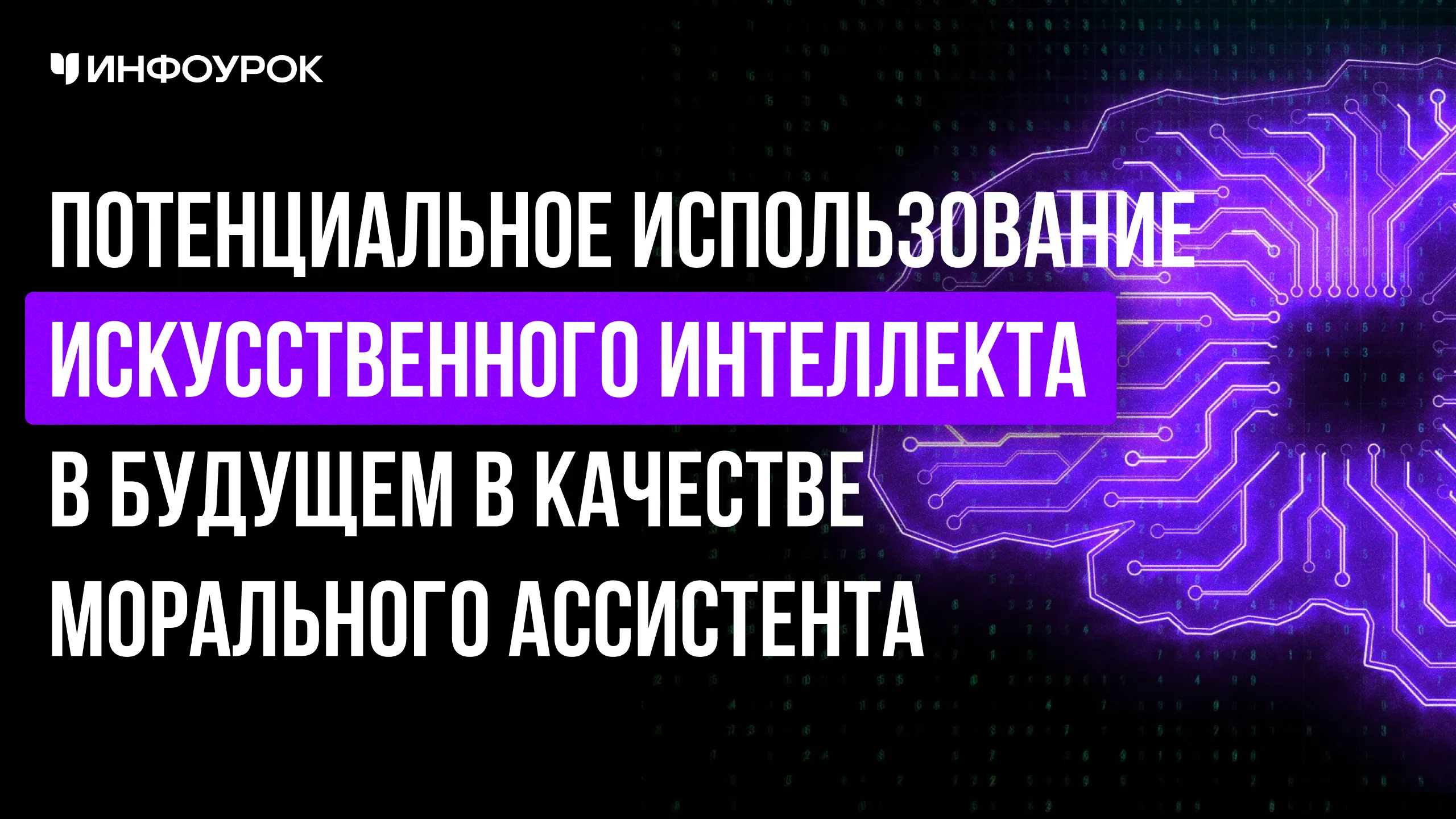 Обложка курса