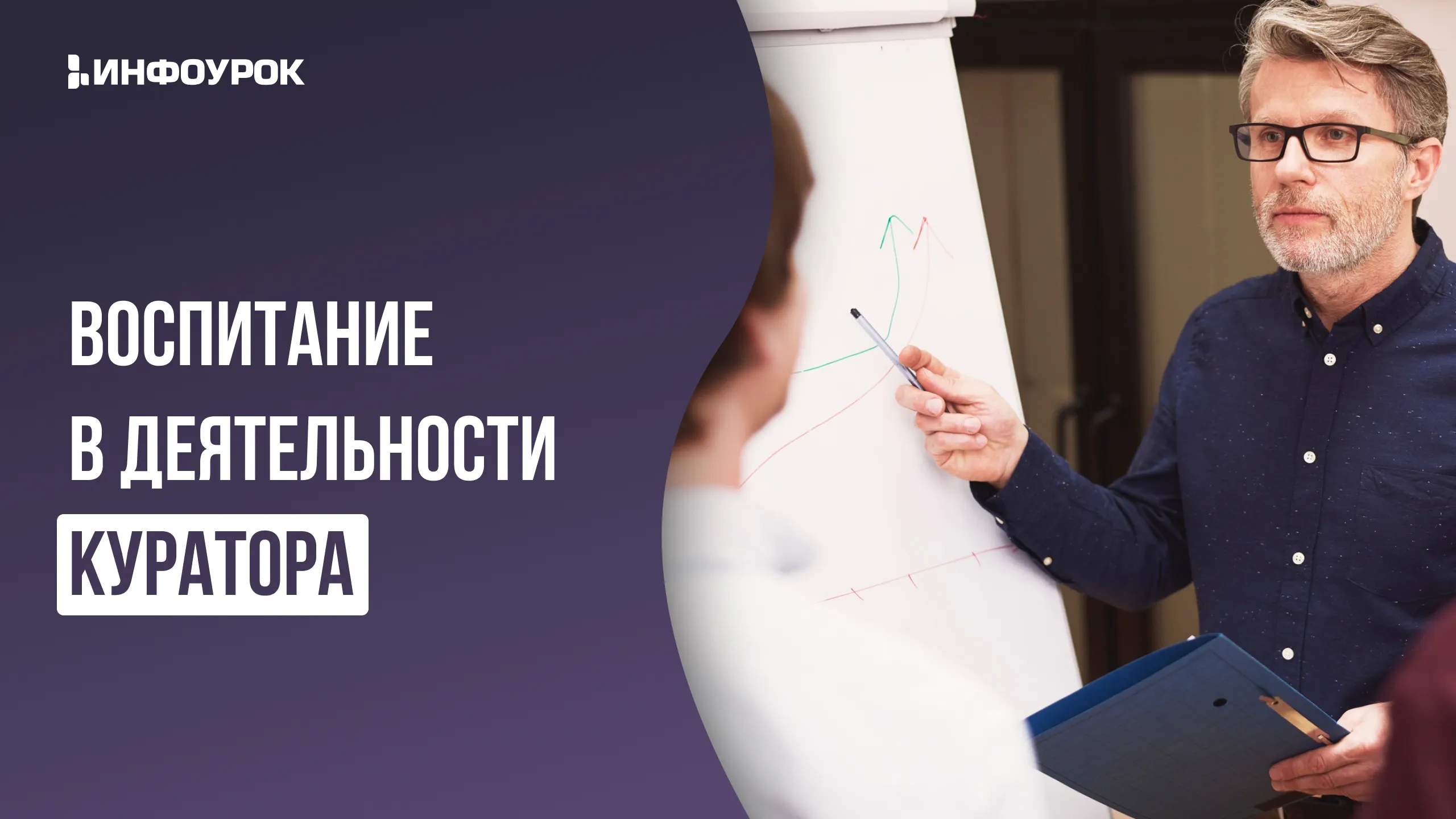 Обложка курса
