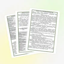 Лекция по дисциплине «Охрана труда» на тему «Шум и вибрация»